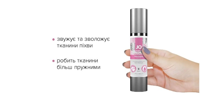 Як вибрати гель для звуження піхви для тривалого ефекту